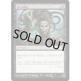 夜の囁き/Night's Whisper《日本語》【Duel Decks: Jace vs. Vraska】