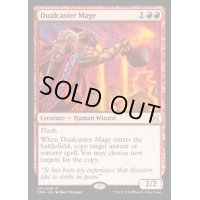 二重詠唱の魔道士/Dualcaster Mage《英語》【EMA】