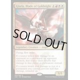 [EX+]黄金夜の刃、ギセラ/Gisela, Blade of Goldnight《英語》【A25】