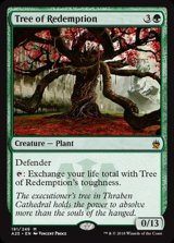 [EX+]解放の樹/Tree of Redemption《英語》【A25】