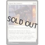 武器庫の開放/Open the Armory《英語》【SOI】