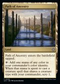 祖先の道/Path of Ancestry《英語》【LCC】