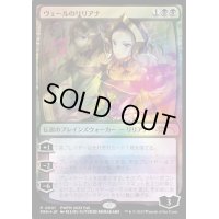 (FOIL)(0001)ヴェールのリリアナ/Liliana of the Veil《日本語》【PRM】