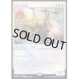 (FOIL)(0003)セラの天使/Serra Angel《日本語》【PRM】
