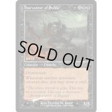 [EX+](FOIL)(2012)魂の収穫者/Harvester of Souls《英語》【PRM】