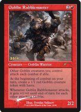 (FOIL)(2014)ゴブリンの熟練扇動者/Goblin Rabblemaster《英語》【PRM】