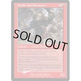 [EX](FOIL)(2014)ゴブリンの熟練扇動者/Goblin Rabblemaster《英語》【PRM】