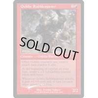 [EX](FOIL)(2014)ゴブリンの熟練扇動者/Goblin Rabblemaster《英語》【PRM】