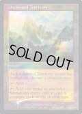 (FOIL)(旧枠仕様)手付かずの領土/Unclaimed Territory《英語》【PRM】
