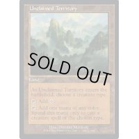 (旧枠仕様)手付かずの領土/Unclaimed Territory《英語》【PRM】