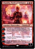 反逆の先導者、チャンドラ/Chandra, Torch of Defiance《英語》【Q06】