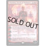 [EX]反逆の先導者、チャンドラ/Chandra, Torch of Defiance《英語》【Q06】