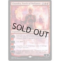[EX]反逆の先導者、チャンドラ/Chandra, Torch of Defiance《英語》【Q06】