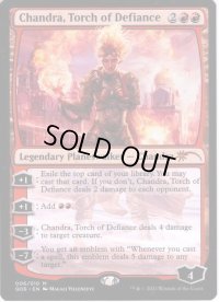 [EX]反逆の先導者、チャンドラ/Chandra, Torch of Defiance《英語》【Q06】
