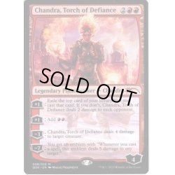 画像1: [EX]反逆の先導者、チャンドラ/Chandra, Torch of Defiance《英語》【Q06】