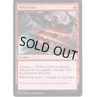 乱撃斬/Wild Slash《日本語》【Q06】