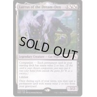 [EX]夢の巣のルールス/Lurrus of the Dream-Den《日本語》【Q06】