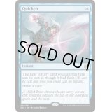 急かし/Quicken《英語》【Duel Decks: Mind vs. Might】