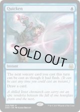 急かし/Quicken《英語》【Duel Decks: Mind vs. Might】