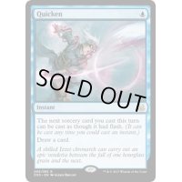 急かし/Quicken《英語》【Duel Decks: Mind vs. Might】