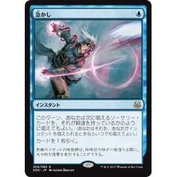 画像1: [EX+]急かし/Quicken《日本語》【Duel Decks: Mind vs. Might】