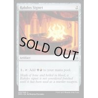ラクドスの印鑑/Rakdos Signet《英語》【MM3】