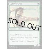 ラノワールのエルフ/Llanowar Elves《英語》【EMA】
