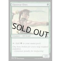 [EX+]ラノワールのエルフ/Llanowar Elves《英語》【EMA】