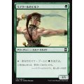[EX+]ラノワールのエルフ/Llanowar Elves《日本語》【EMA】