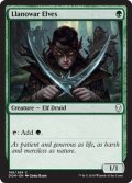 [EX+]ラノワールのエルフ/Llanowar Elves《日本語》【DOM】
