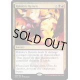 ラクドスの復活/Rakdos's Return《英語》【Ravnica Allegiance: Guild Kits(Rakdos)】