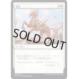 復元/Refurbish《日本語》【KLD】
