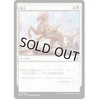 復元/Refurbish《日本語》【KLD】