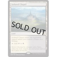 [EX]孤立した礼拝堂/Isolated Chapel《英語》【DOM】