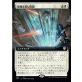 (フルアート)臨機応変な防御/Resourceful Defense《日本語》【NCC】