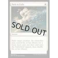 [HPLD]流刑への道/Path to Exile《英語》【MM3】