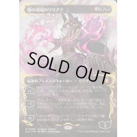 (レイズドFOIL)闇の領域のリリアナ/Liliana of the Dark Realms《日本語》【BLC】