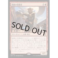 戦闘の祝賀者/Combat Celebrant《日本語》【BLC】