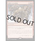 [EX+]狂戦士たちの猛攻/Berserkers' Onslaught《日本語》【BLC】