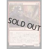 [EX+]薔薇の部屋の出納係/Rose Room Treasurer《日本語》【BLC】