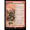 錬金術師の才能/Alchemist's Talent《日本語》【BLC】
