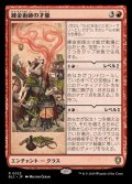 錬金術師の才能/Alchemist's Talent《日本語》【BLC】