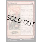 [EX+]錬金術師の才能/Alchemist's Talent《日本語》【BLC】