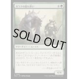 [EX+]ガラクの群れ率い/Garruk's Packleader《日本語》【BLC】