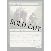 ガラクの群れ率い/Garruk's Packleader《日本語》【BLC】