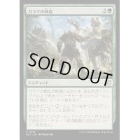 ガラクの蜂起/Garruk's Uprising《日本語》【BLC】