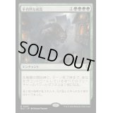 [EX+]不自然な成長/Unnatural Growth《日本語》【BLC】