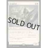 [EX+]刃の接合者/Blade Splicer《日本語》【BLC】