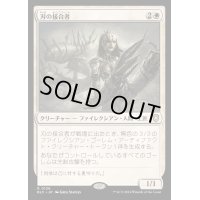 刃の接合者/Blade Splicer《日本語》【BLC】