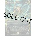 [EX+](レイズドFOIL)世界を揺るがす者、ニッサ/Nissa, Who Shakes the World《日本語》【BLC】